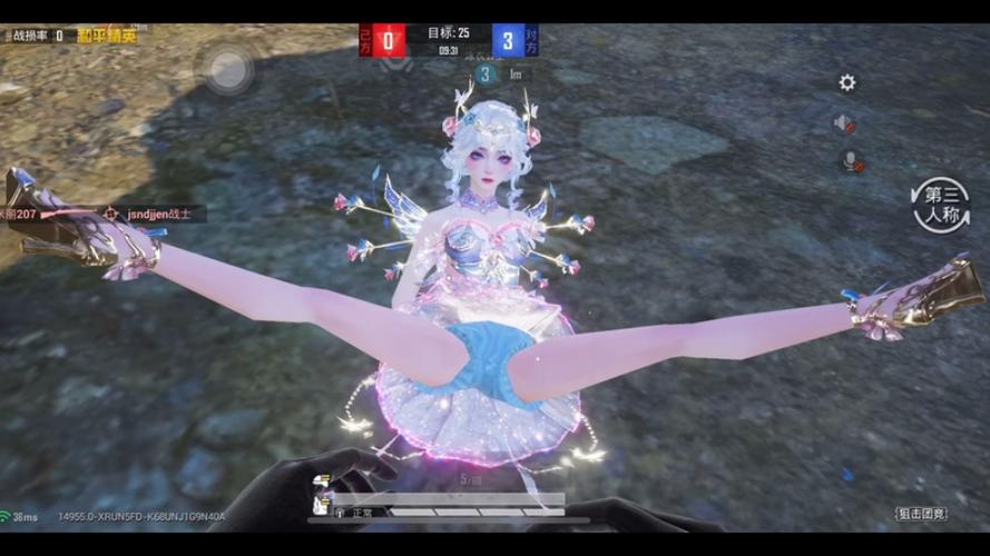 和平精英女装