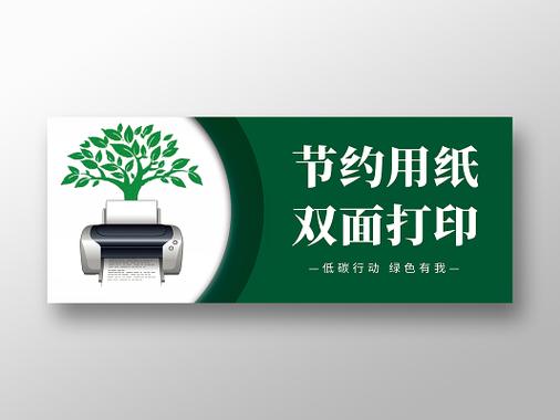 双面打印卡纸,单面没事