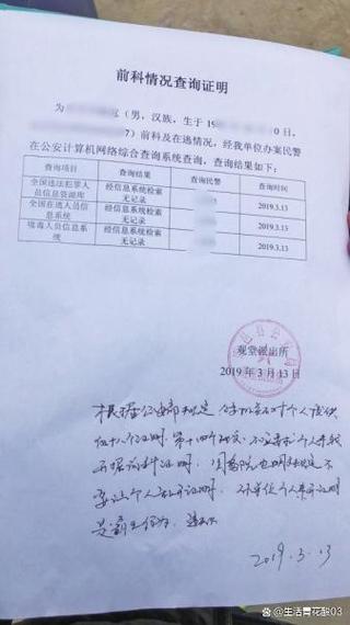 撤诉了还有案底吗