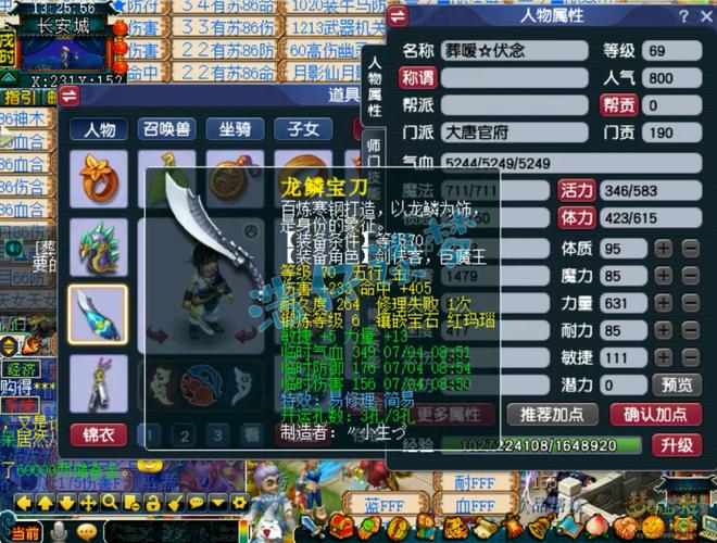 梦幻西游手游大唐平民能玩吗