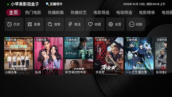 网络安全版小苹果