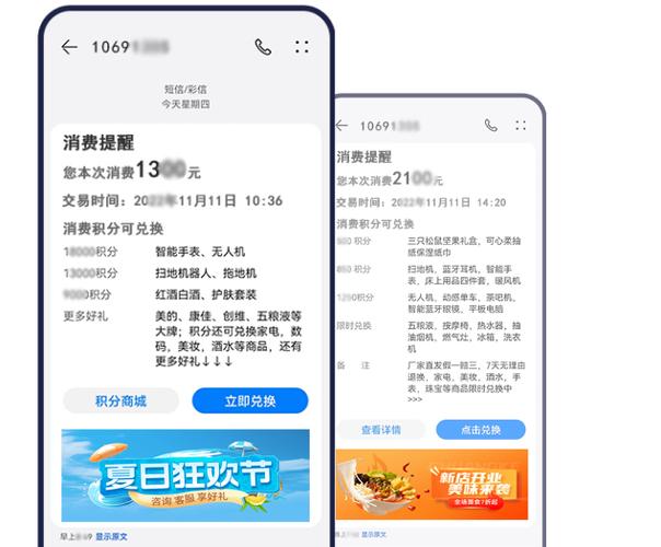 5g消耗流量g网络流量是多少截图