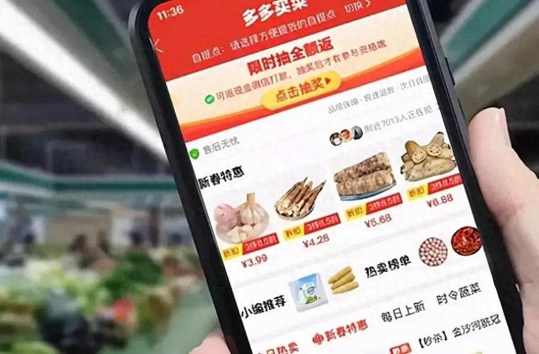多多买菜门店审核要多久图标