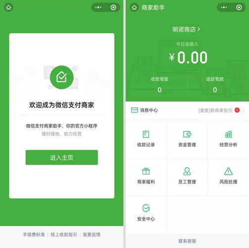 谷歌怎么用微信支付