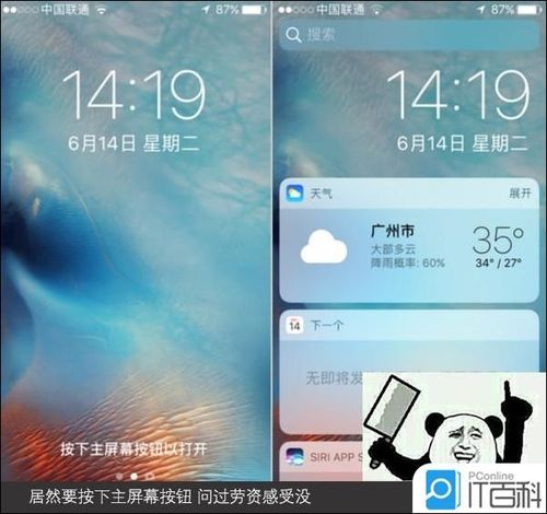 手机系统能降级吗