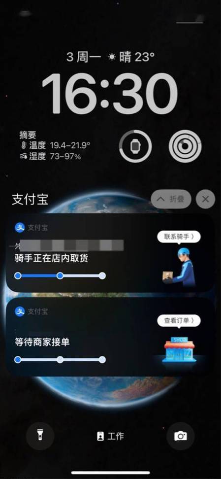 苹果仿真支付宝(免费版)截图
