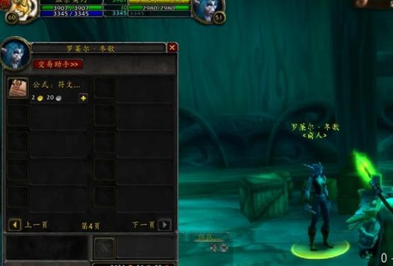 符文奥金棒图纸刷新时间图标