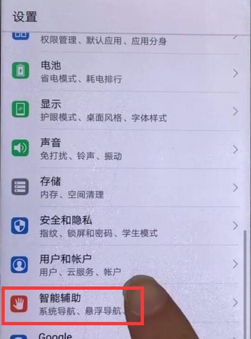 nova3开不了机三个键搞定截图