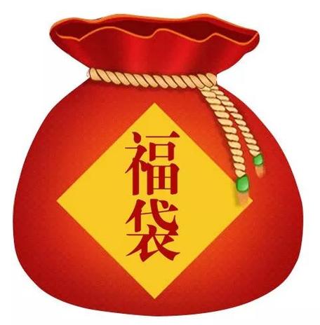 什么是超级福袋