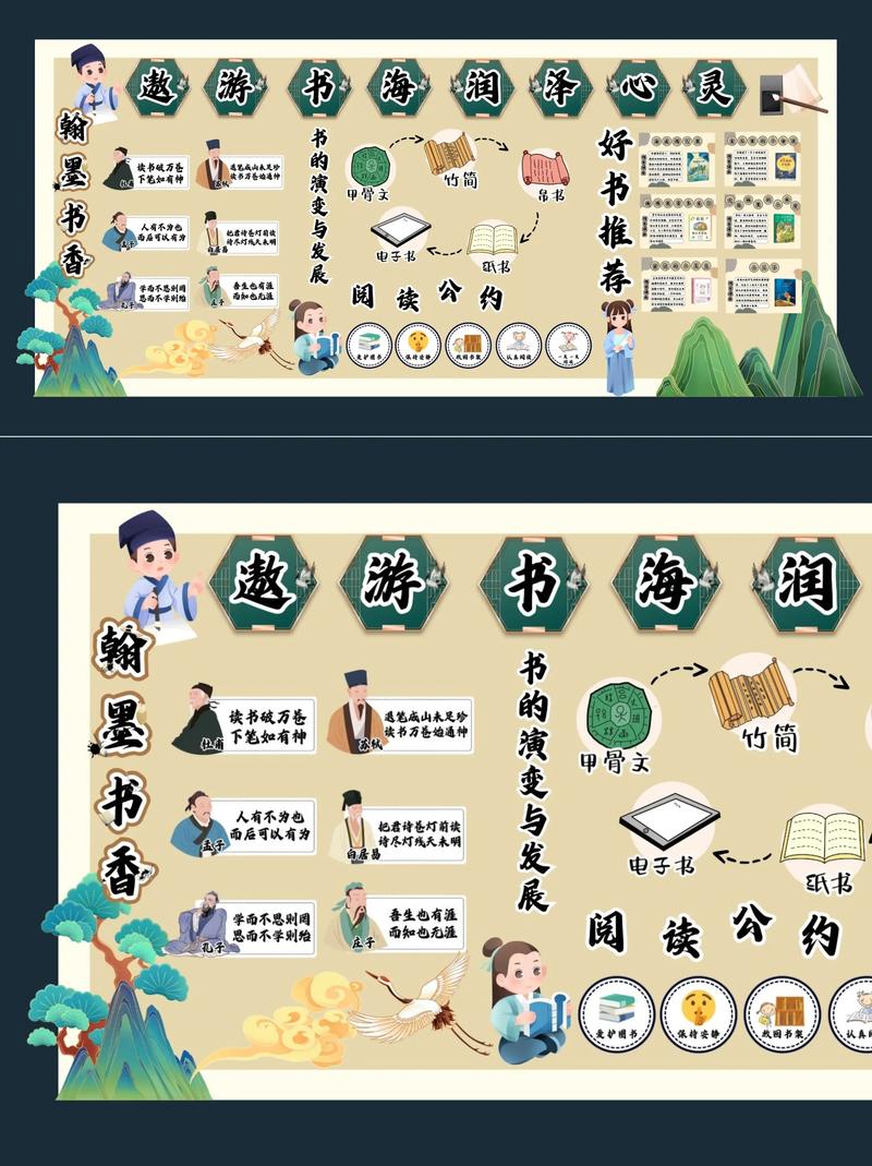 小书亭阅读背景怎么换