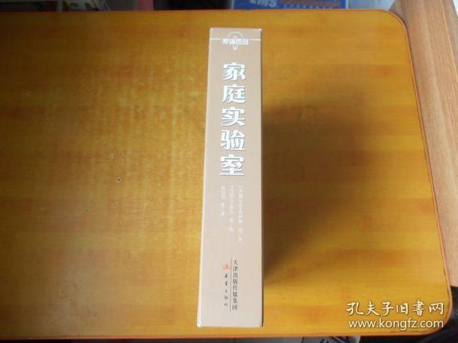 思维实验室党史1-39集免费观看