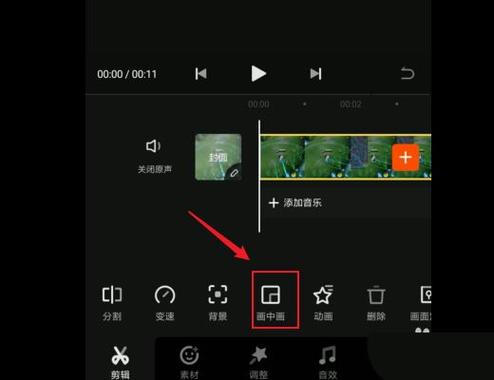关闭降低透明度更流畅了