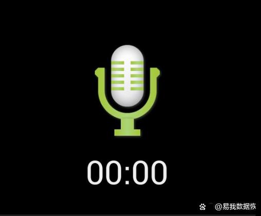 oppo录音机删了在哪找回来