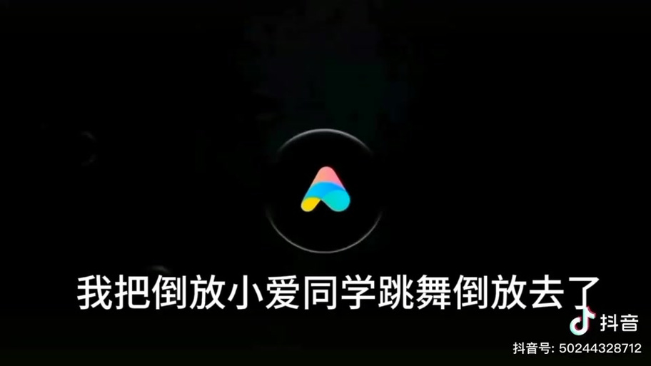 小爱同学音效设置