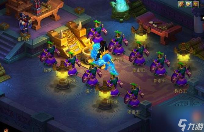梦幻西游手游地府缩略图