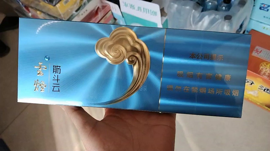 60元一盒的细支筋斗云好吗