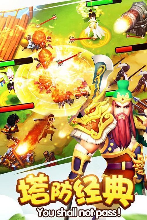 塔防三国志之神将觉醒图标