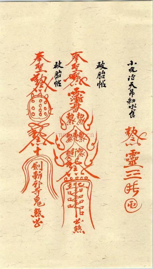女人变年轻最快的咒