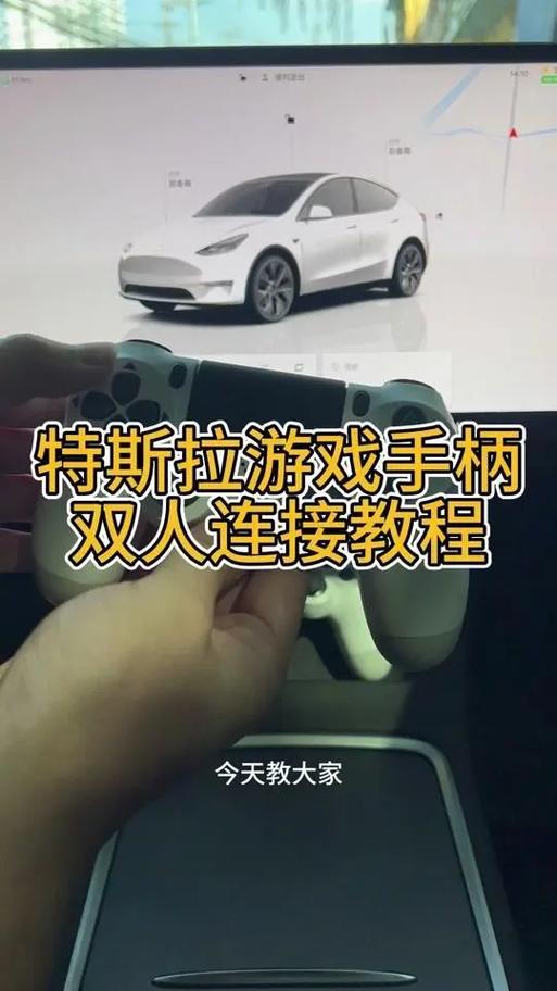 双人手柄的注意事项