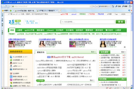 网站进不去用什么浏览器可以进