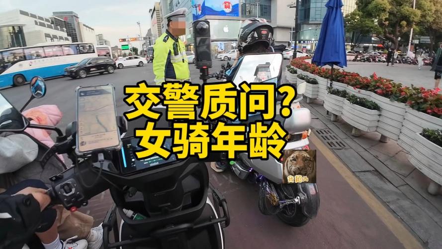 满16岁可以骑电动车吗