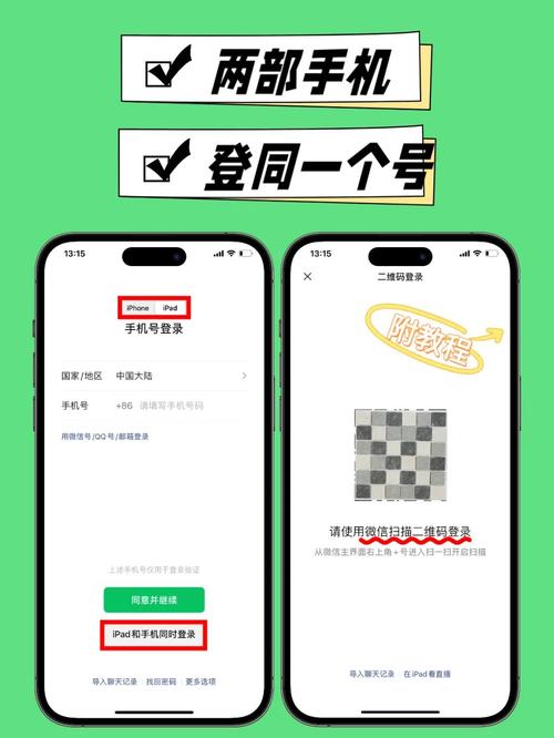 手机相机二维码扫不出来怎么办