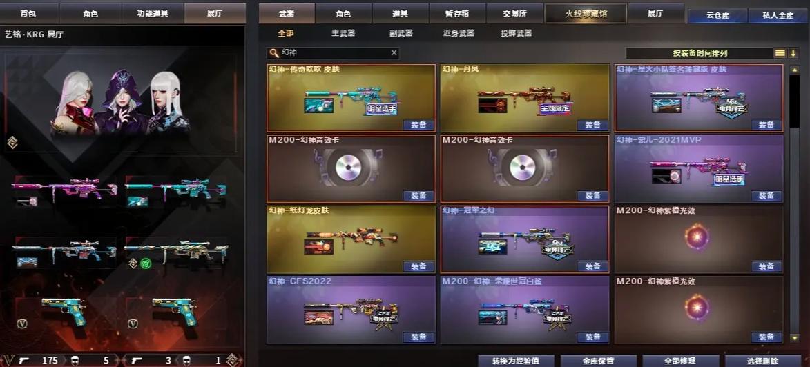Cf为什么30豆和9个豆不能排