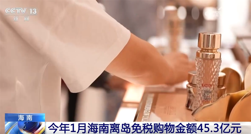 海南离岛免税店怎么买东西