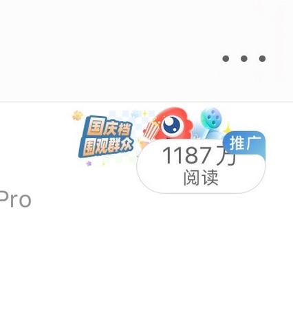 阅读量满了没金v