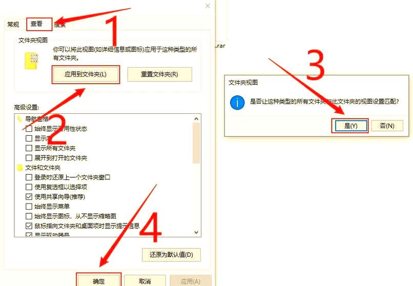 怎么让桌面文件夹显示里面的东西