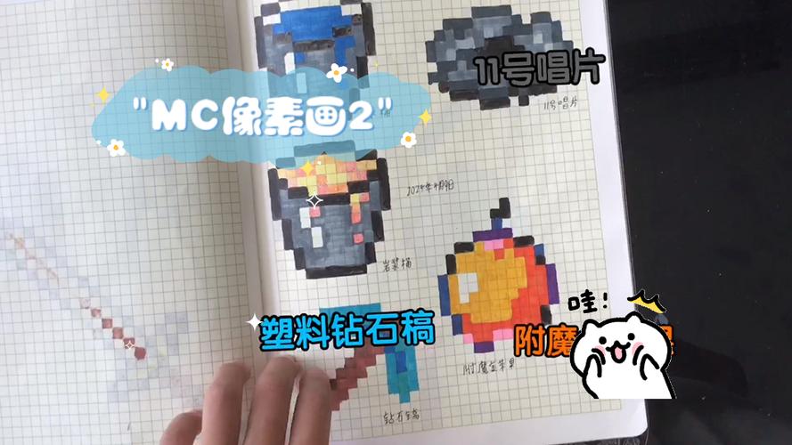 我的像素生活下载手机版