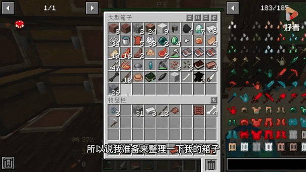 我的世界密码找回