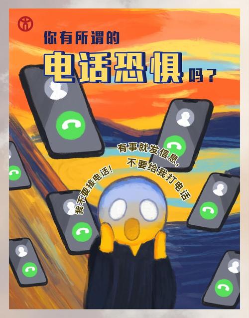 5位数来电要警惕图标