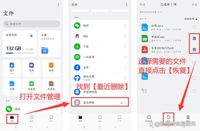 删掉android文件会怎么样