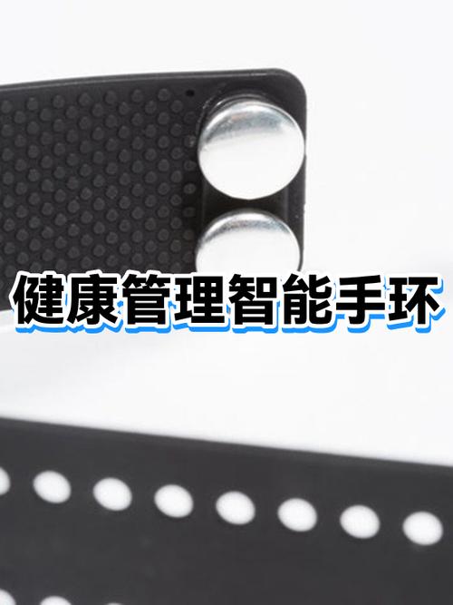 小米手环9pro断开提醒截图