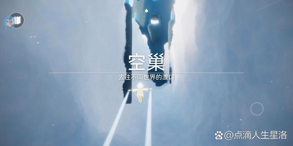 光遇空巢破解版资源