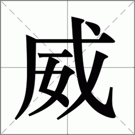 《漫威:超级争霸战》图标