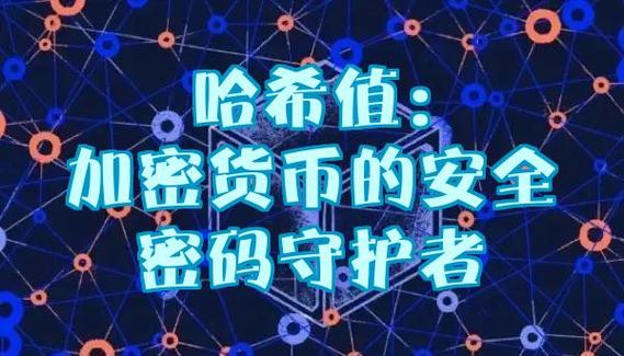国税账号密码重要吗截图