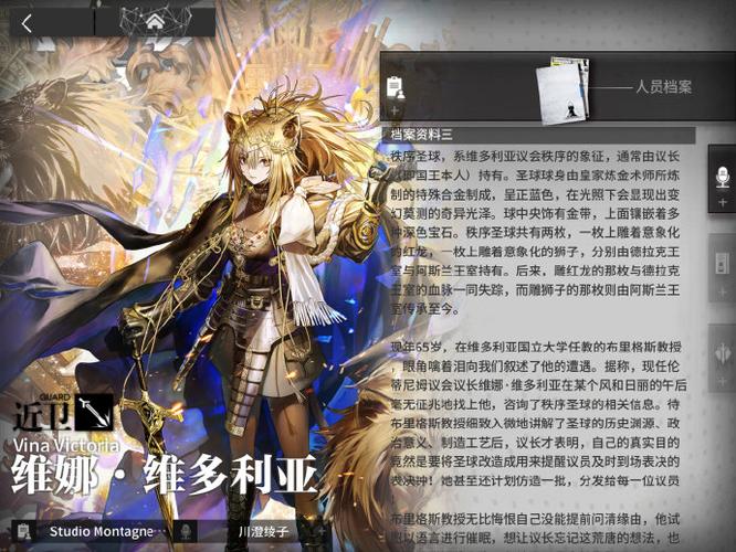 明日方舟tag模拟器wiki