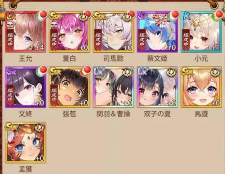 少女回战是正经游戏吗