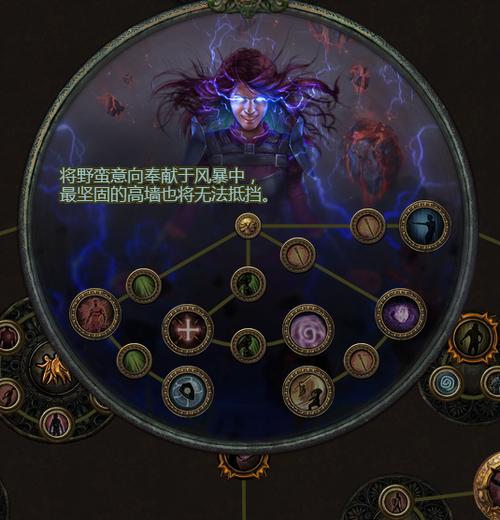 17173天赋模拟器3.35