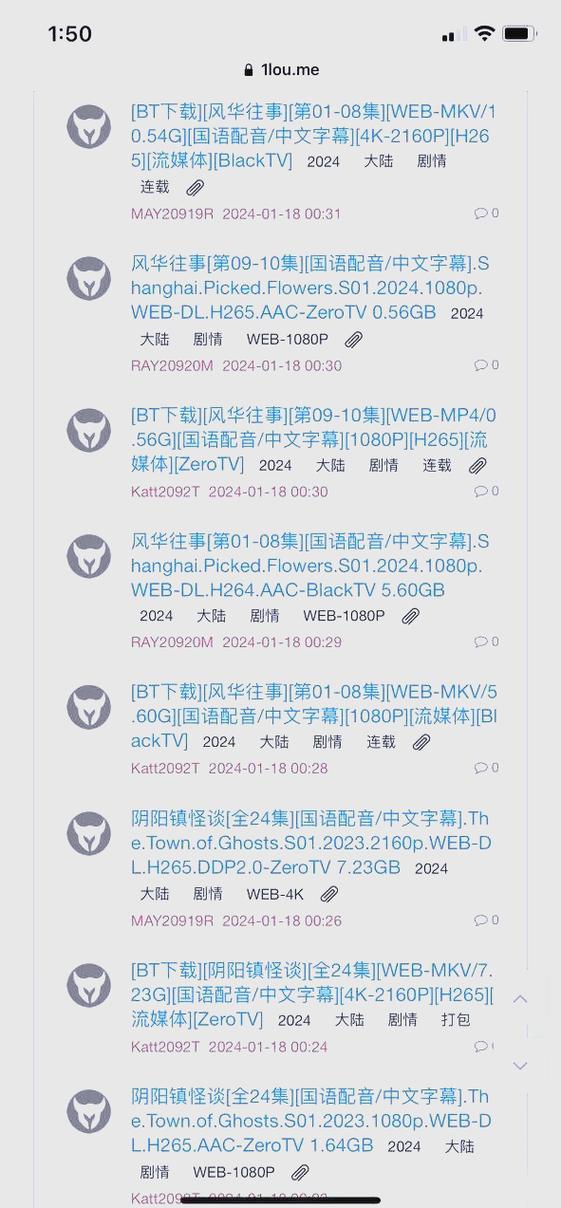 十大电影下载网址推荐