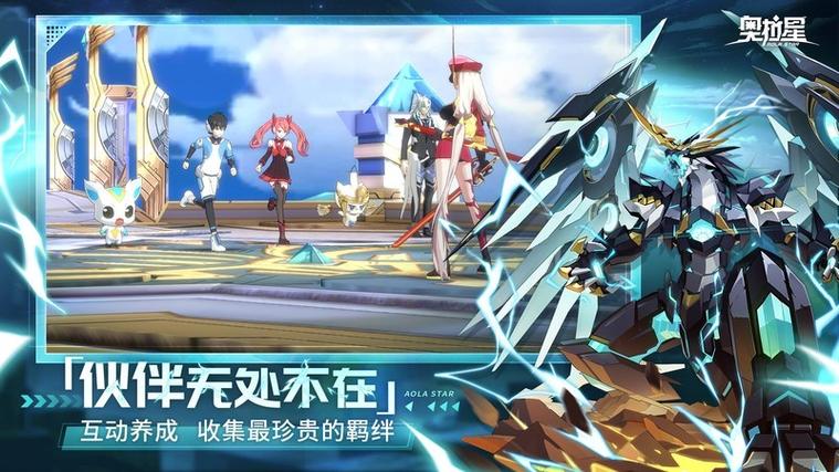 奥拉星前期新手该培养哪些亚比截图