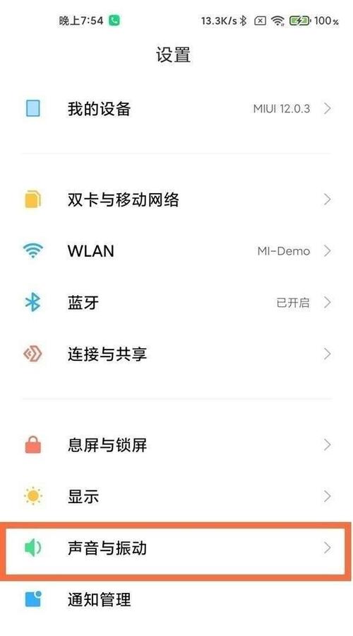 小米手机如何设置来电秀缩略图
