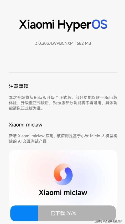 小米手机怎么拦截陌生号码和短信截图