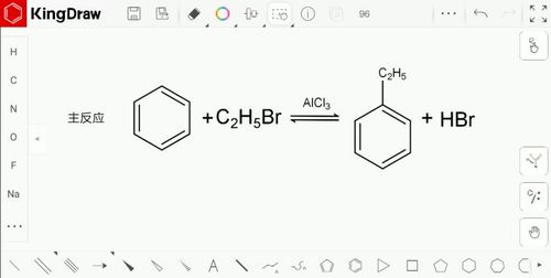 化学方程式翻译成中文的软件