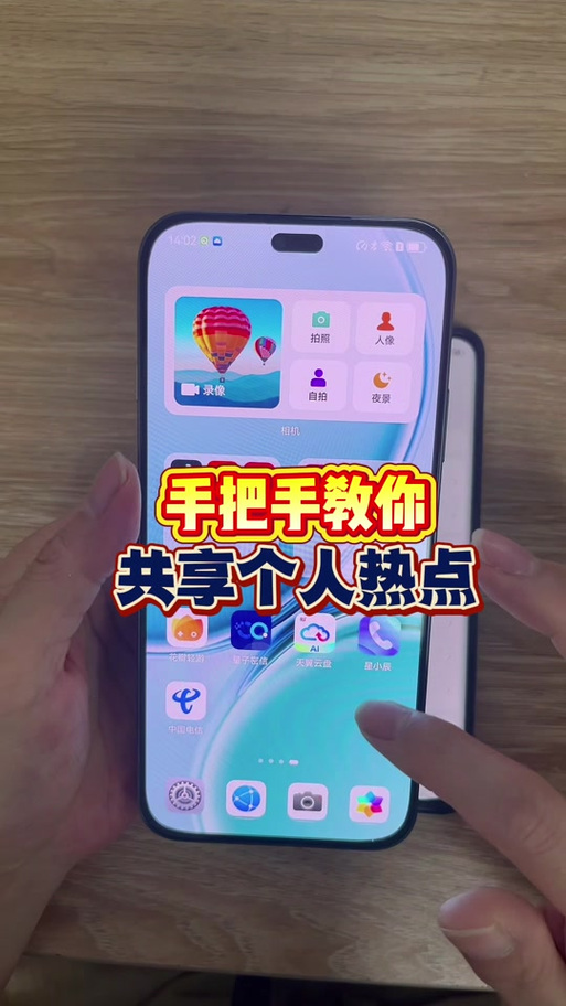 小度怎么跟手机连接