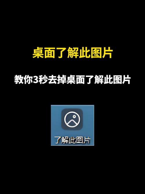 照片在桌面上为什么找不到了缩略图