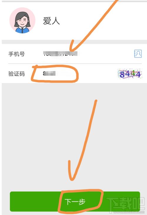 云闪付支付验证码怎么关闭图标