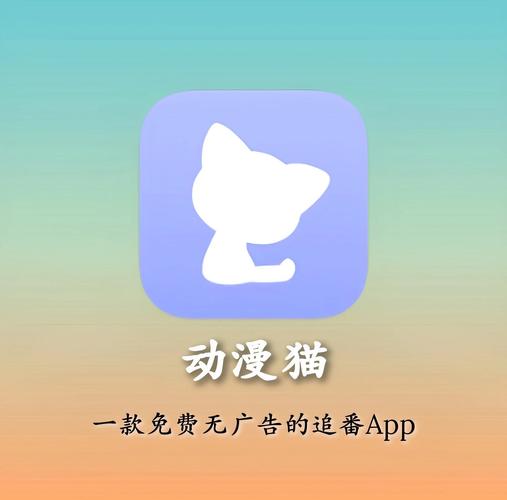 乐猫tv版本下载截图